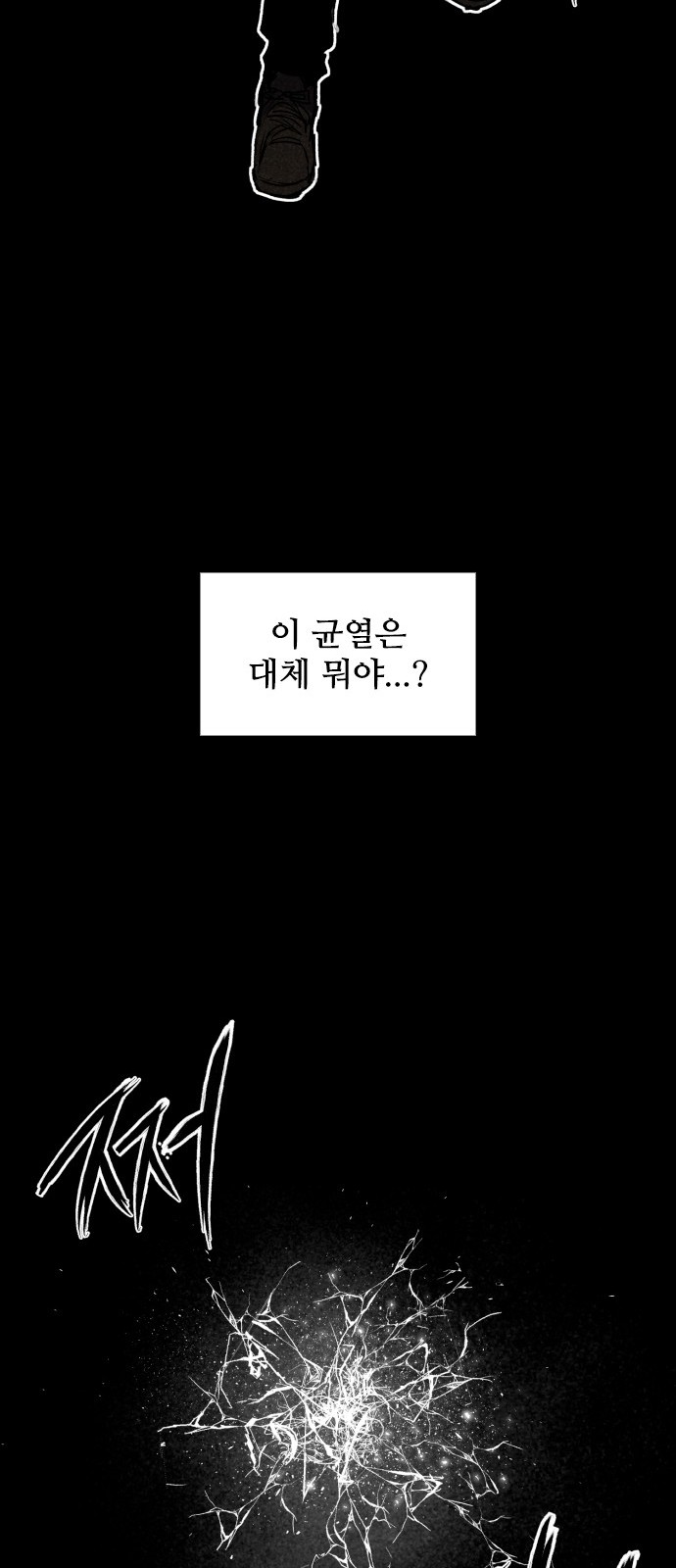 93 페이지