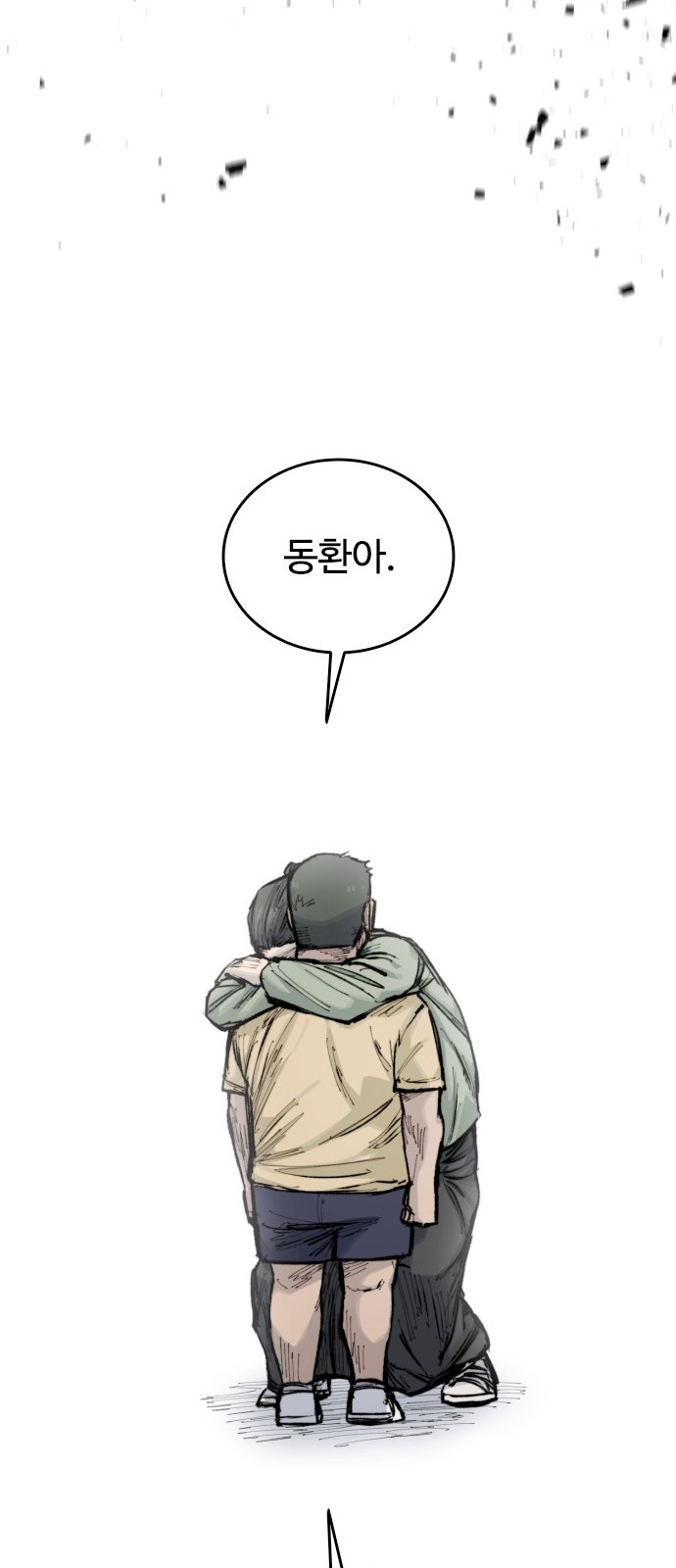 97 페이지