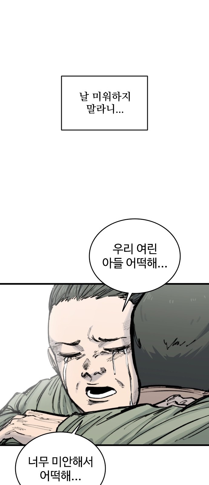 99 페이지