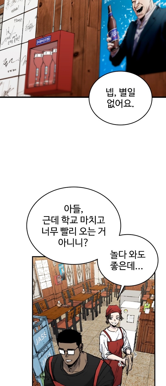 100 페이지