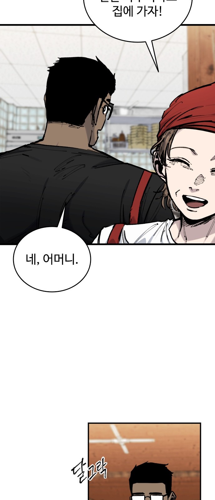 103 페이지