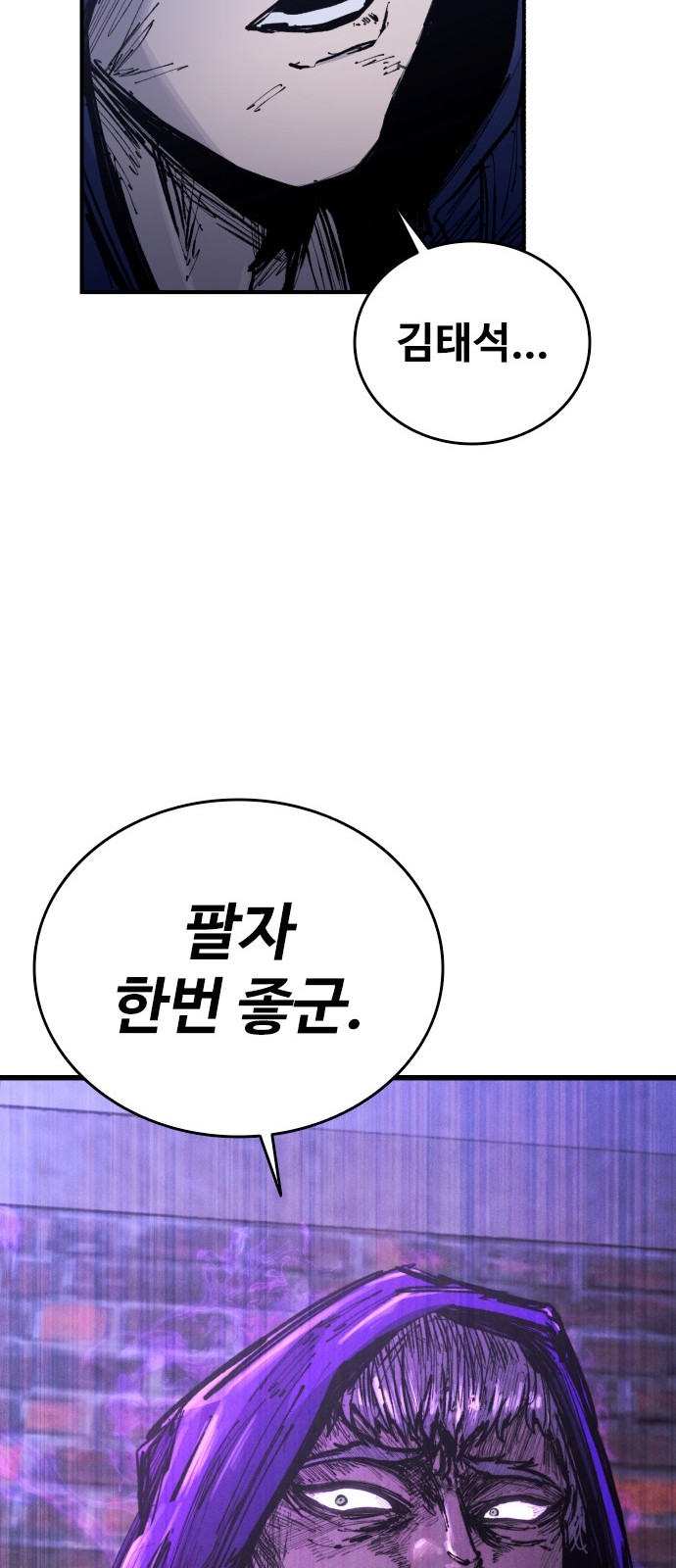 108 페이지