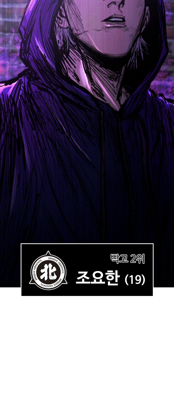 109 페이지