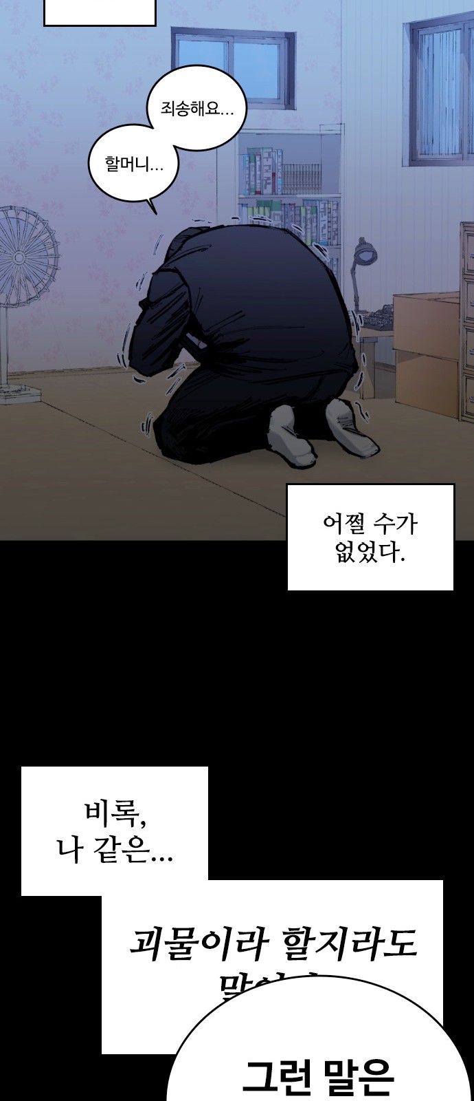 24 페이지