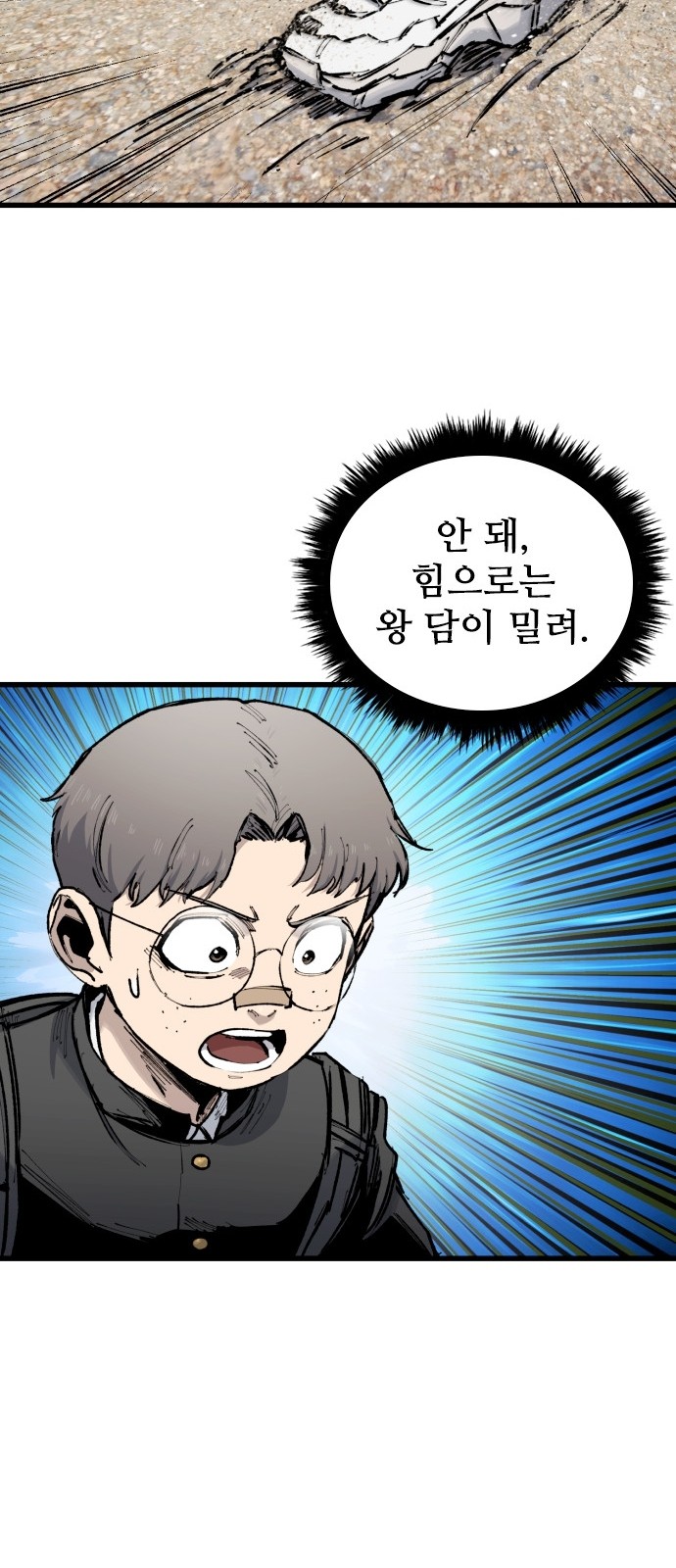 47 페이지
