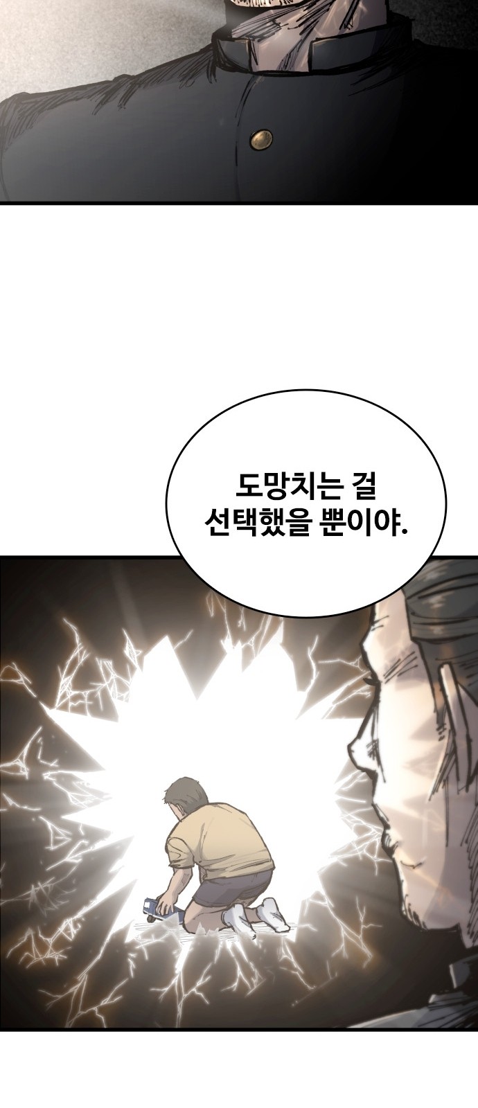 55 페이지