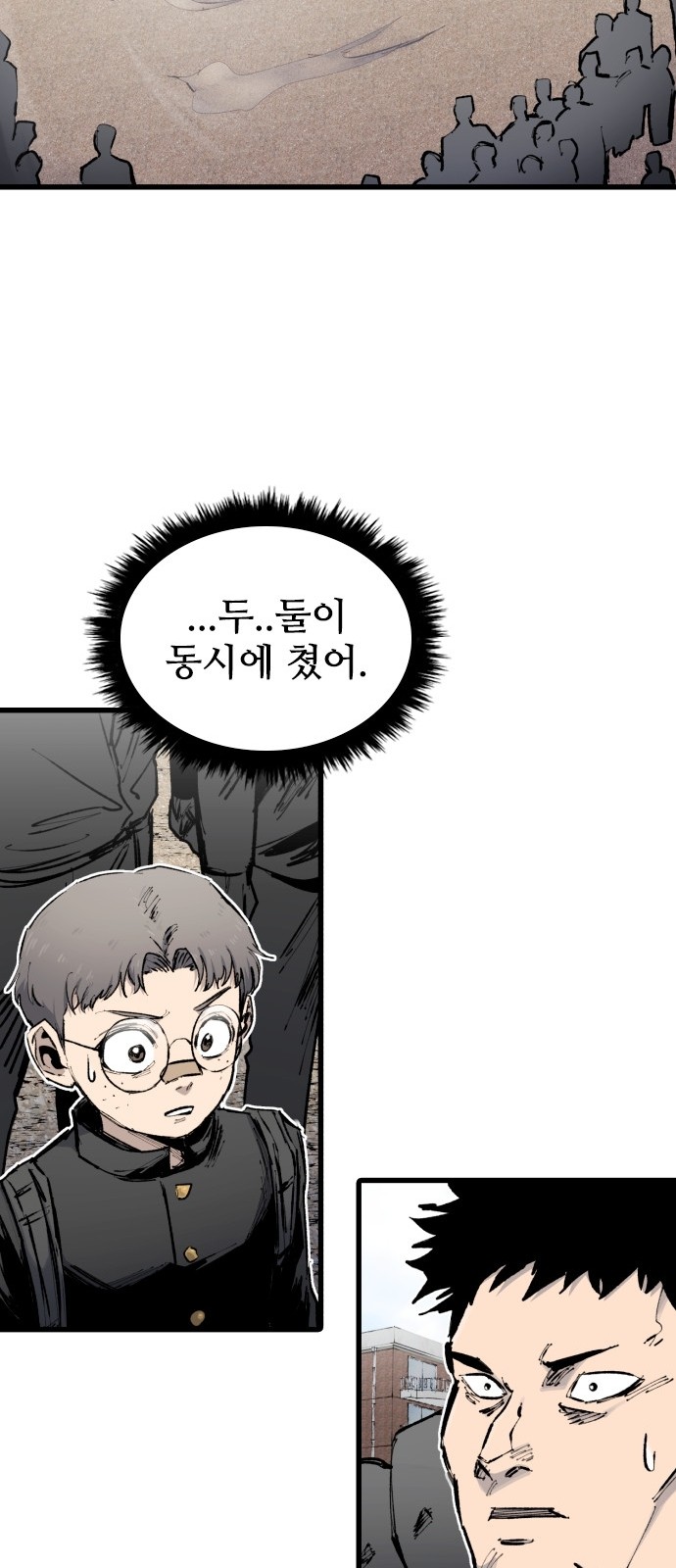 70 페이지