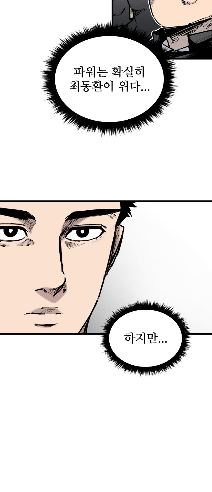 71 페이지