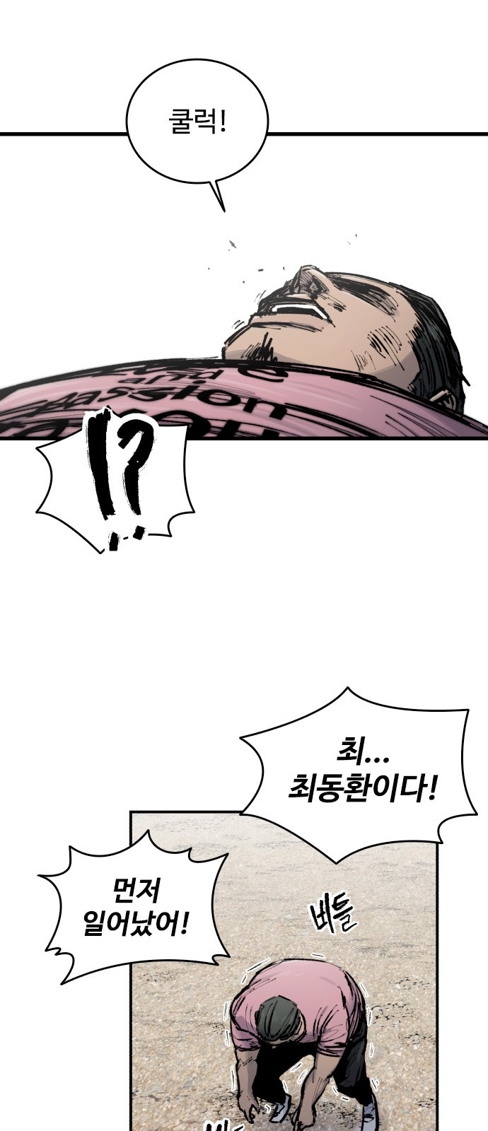 72 페이지