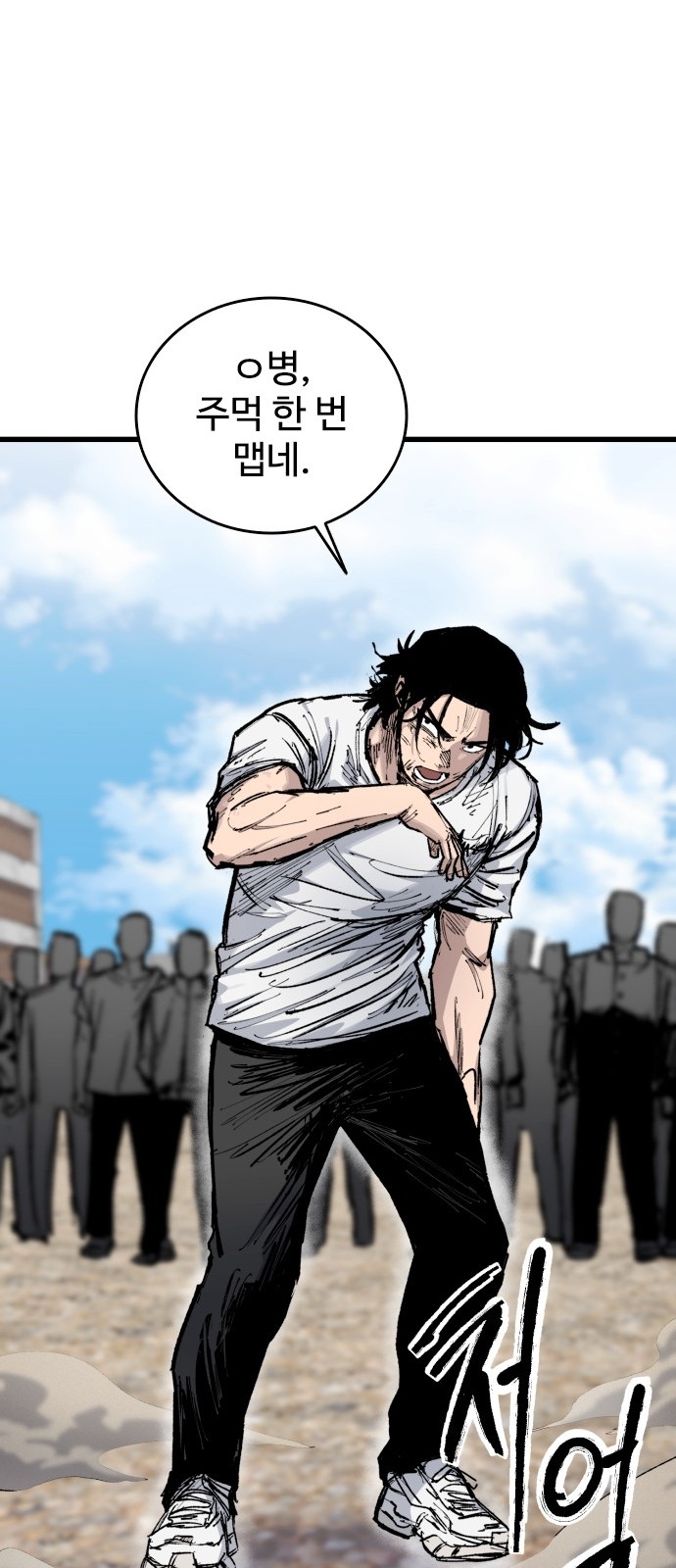 74 페이지