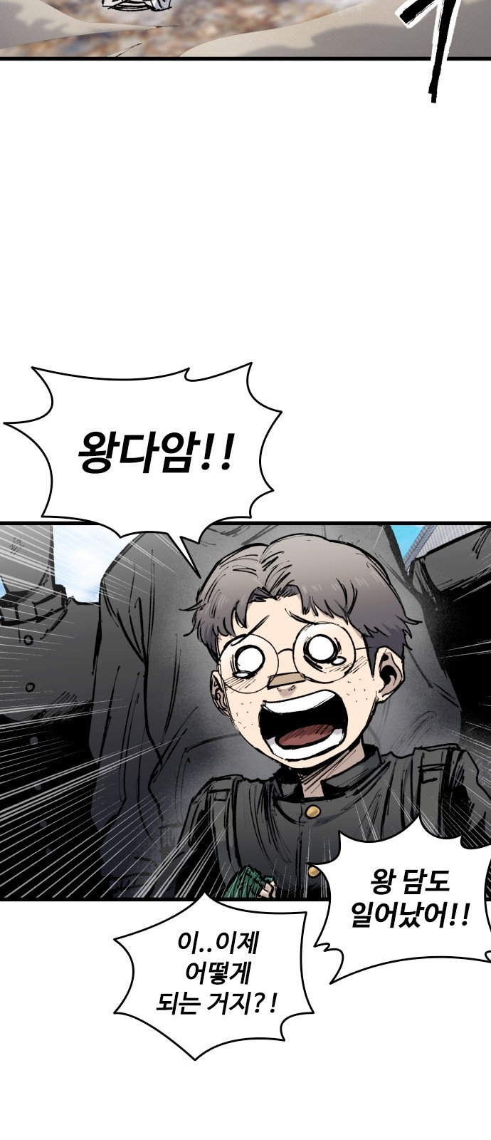 75 페이지
