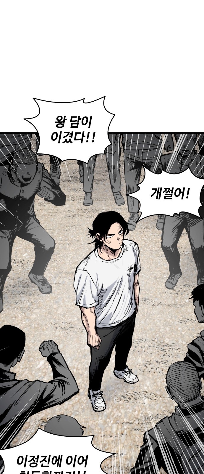 84 페이지