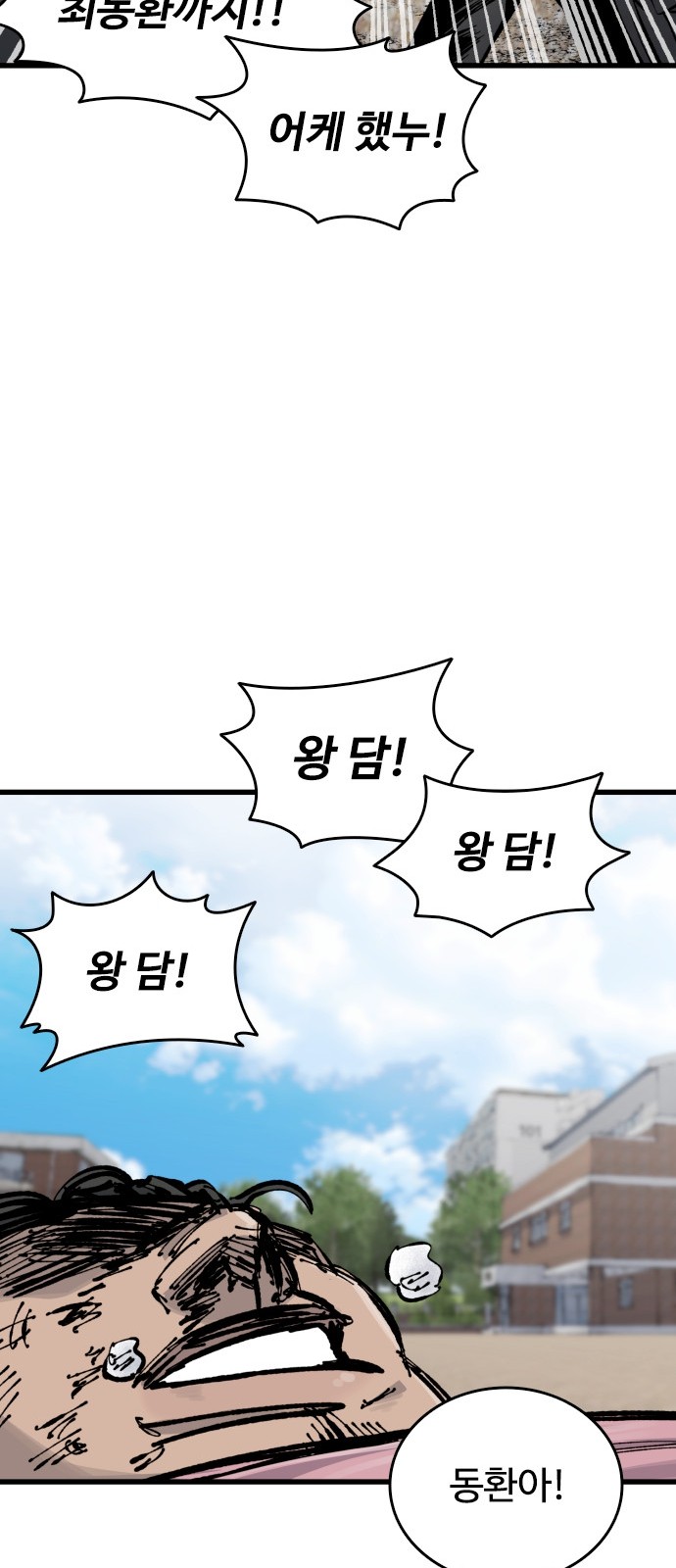 85 페이지