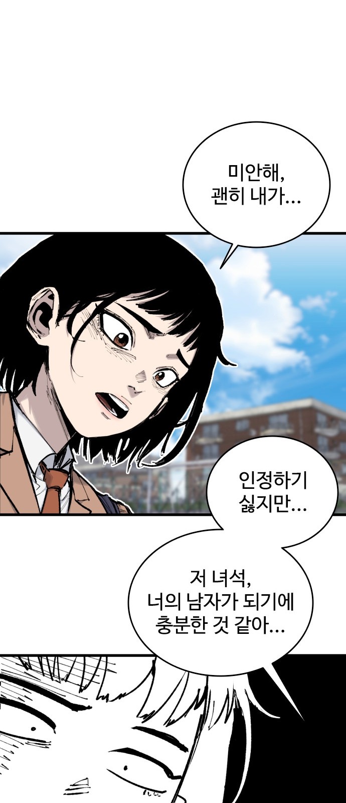 87 페이지