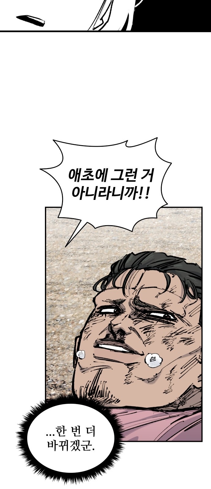 88 페이지