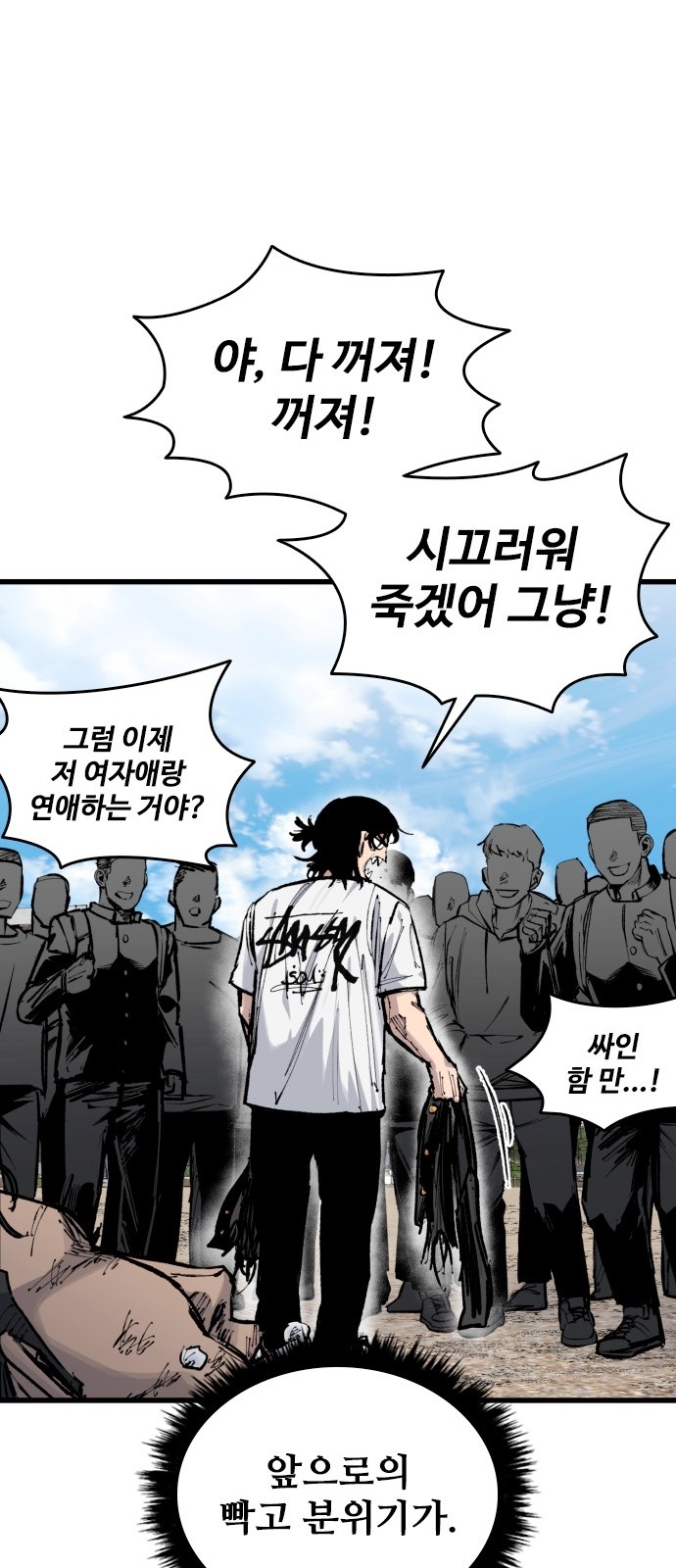 89 페이지