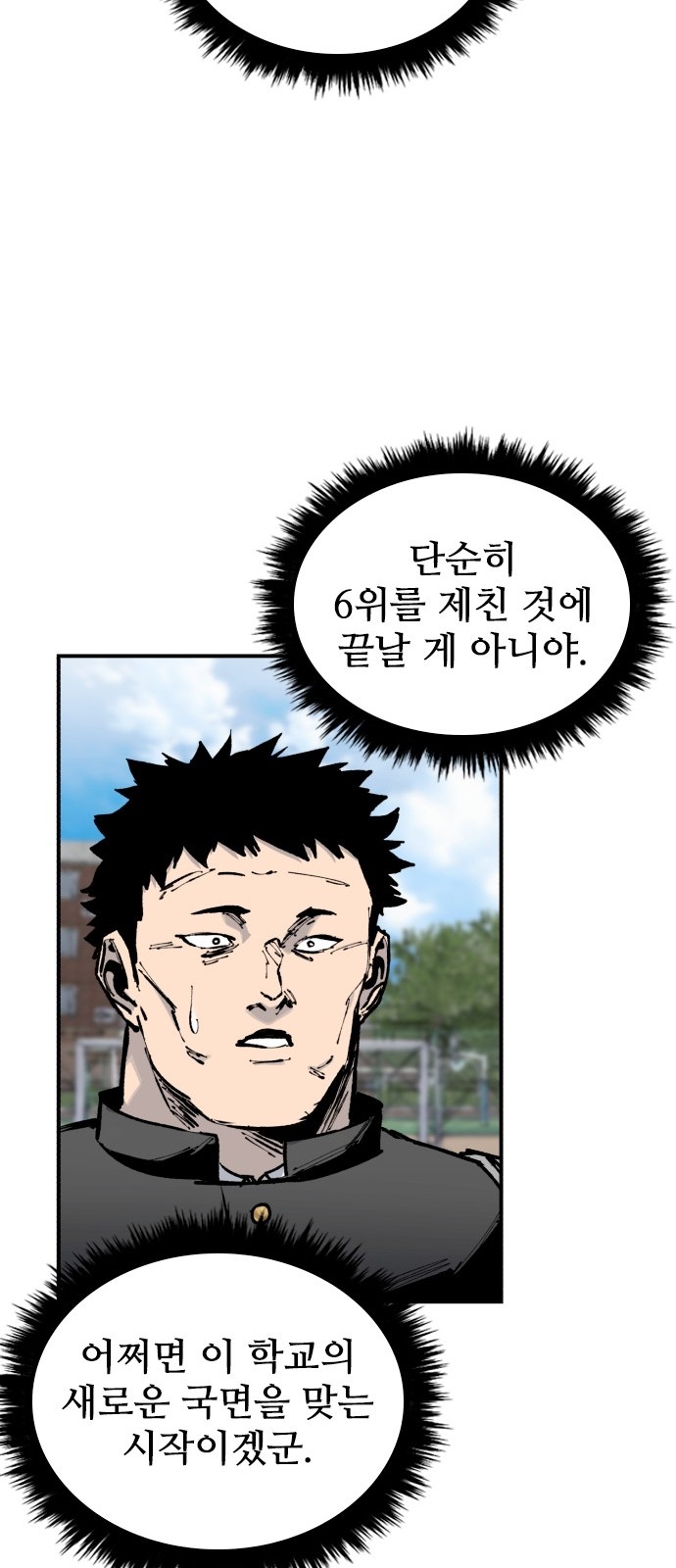 90 페이지