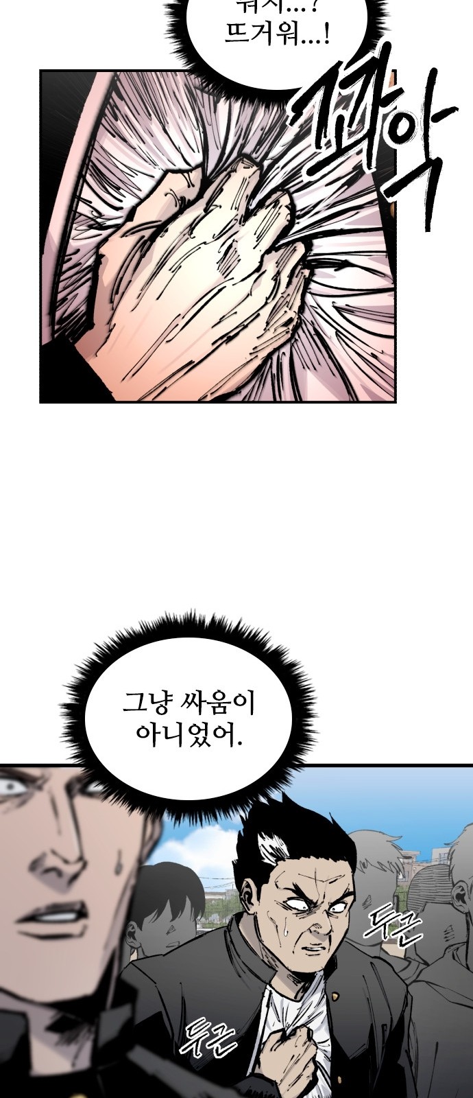 92 페이지