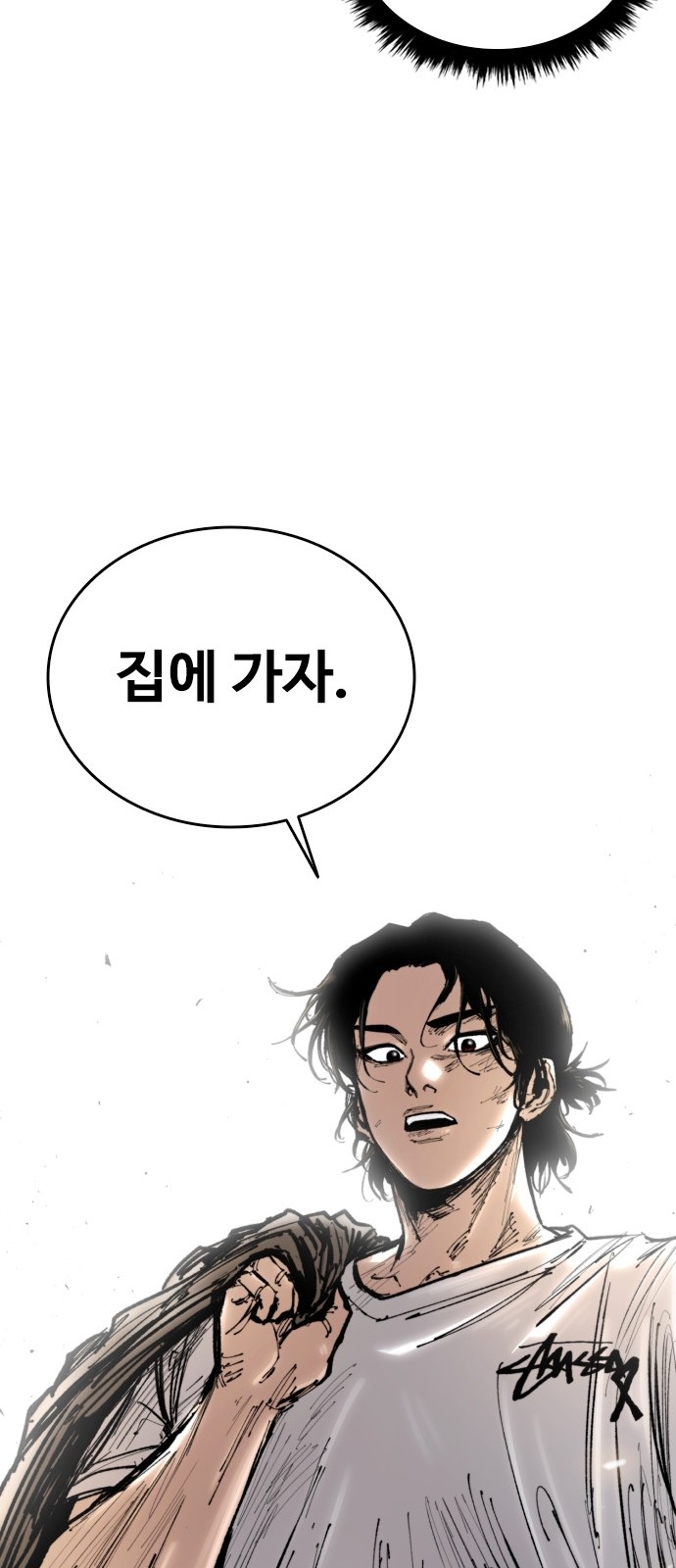 94 페이지