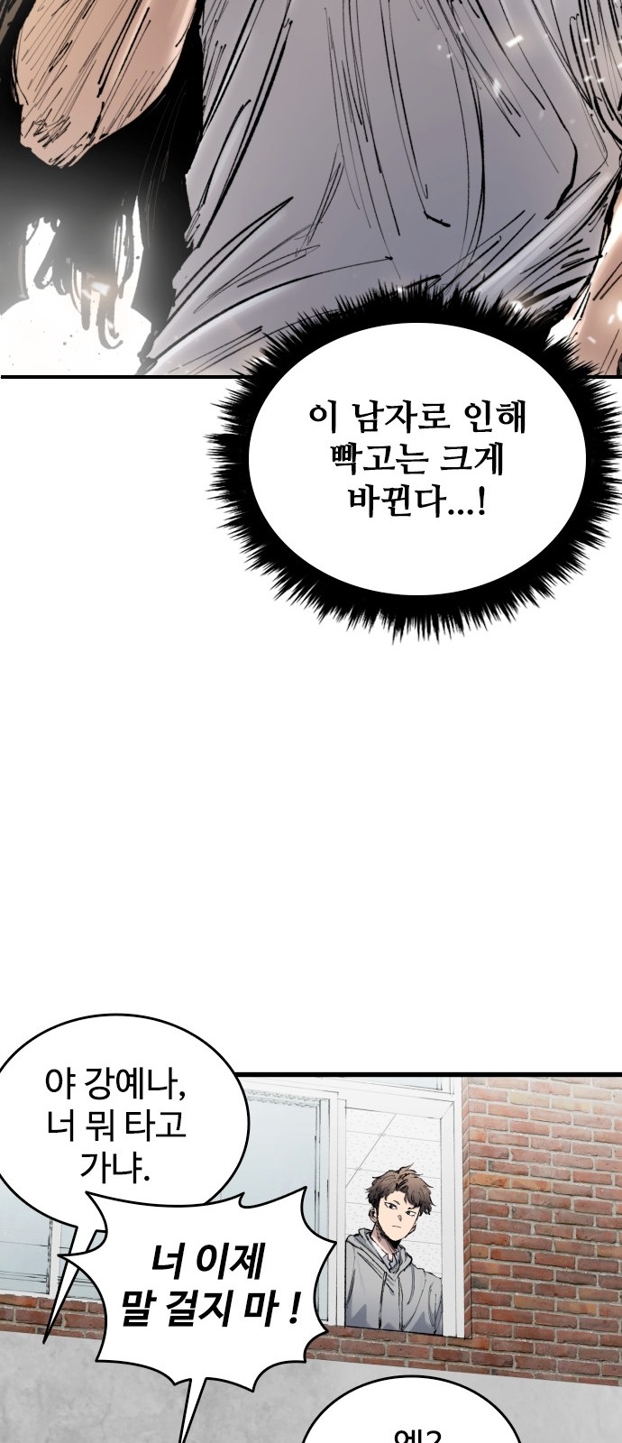 95 페이지