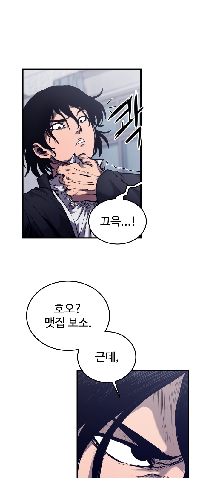 102 페이지