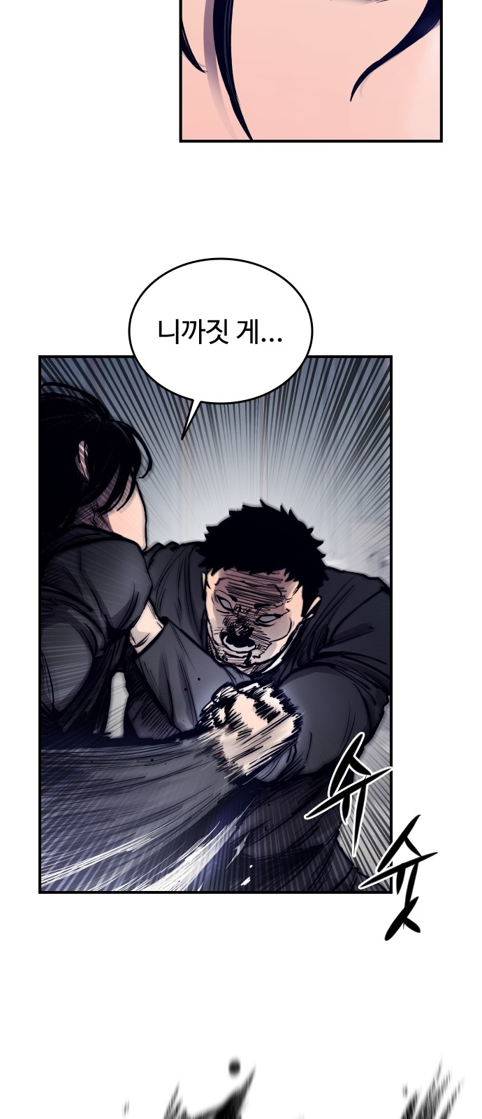 103 페이지