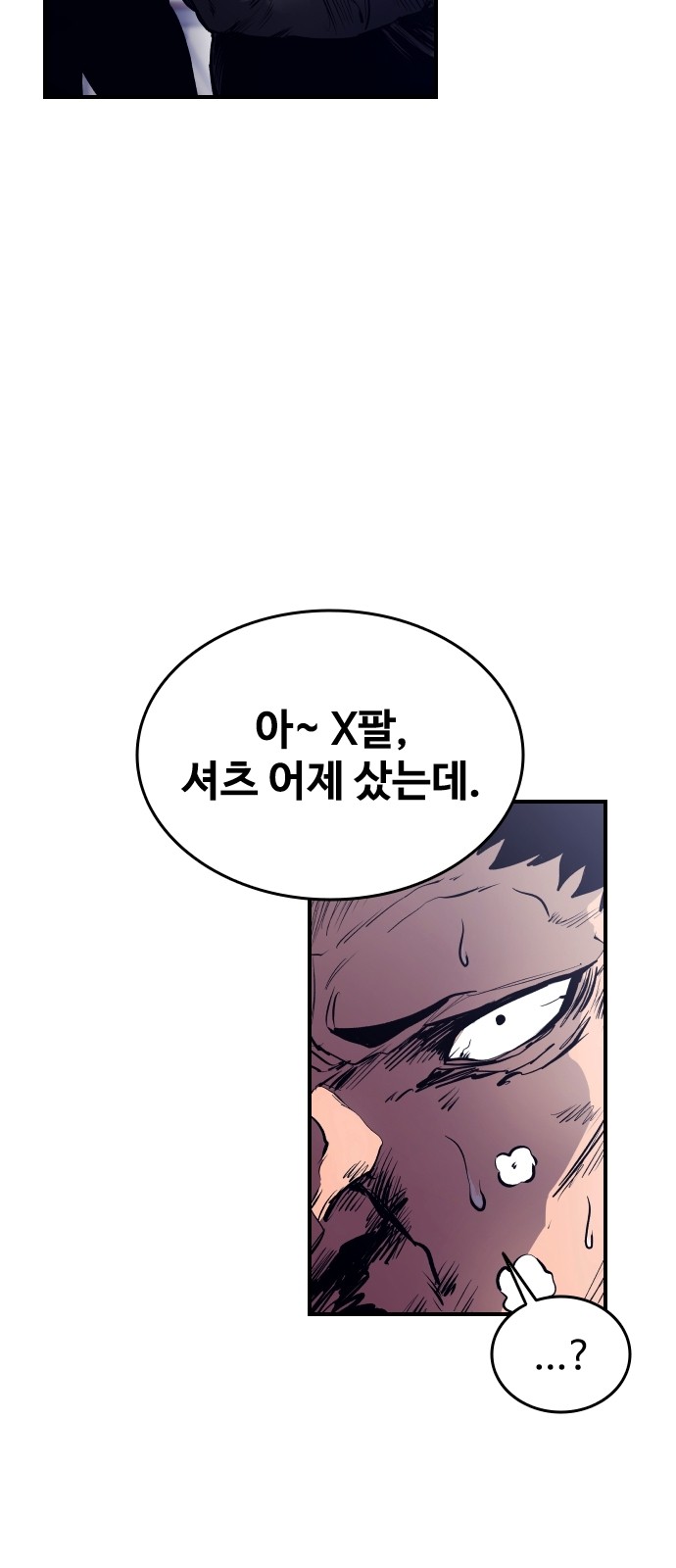 108 페이지