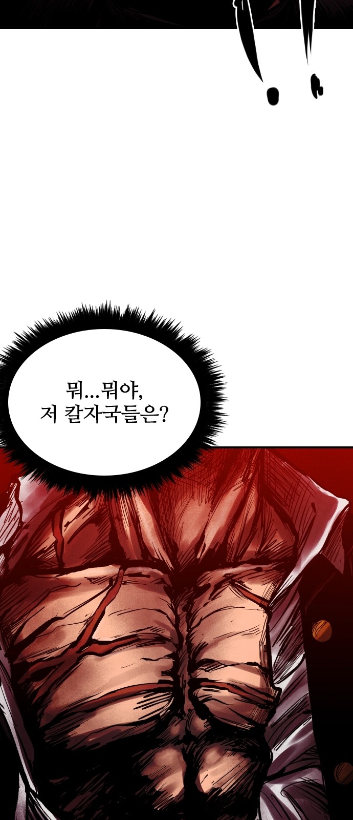 110 페이지