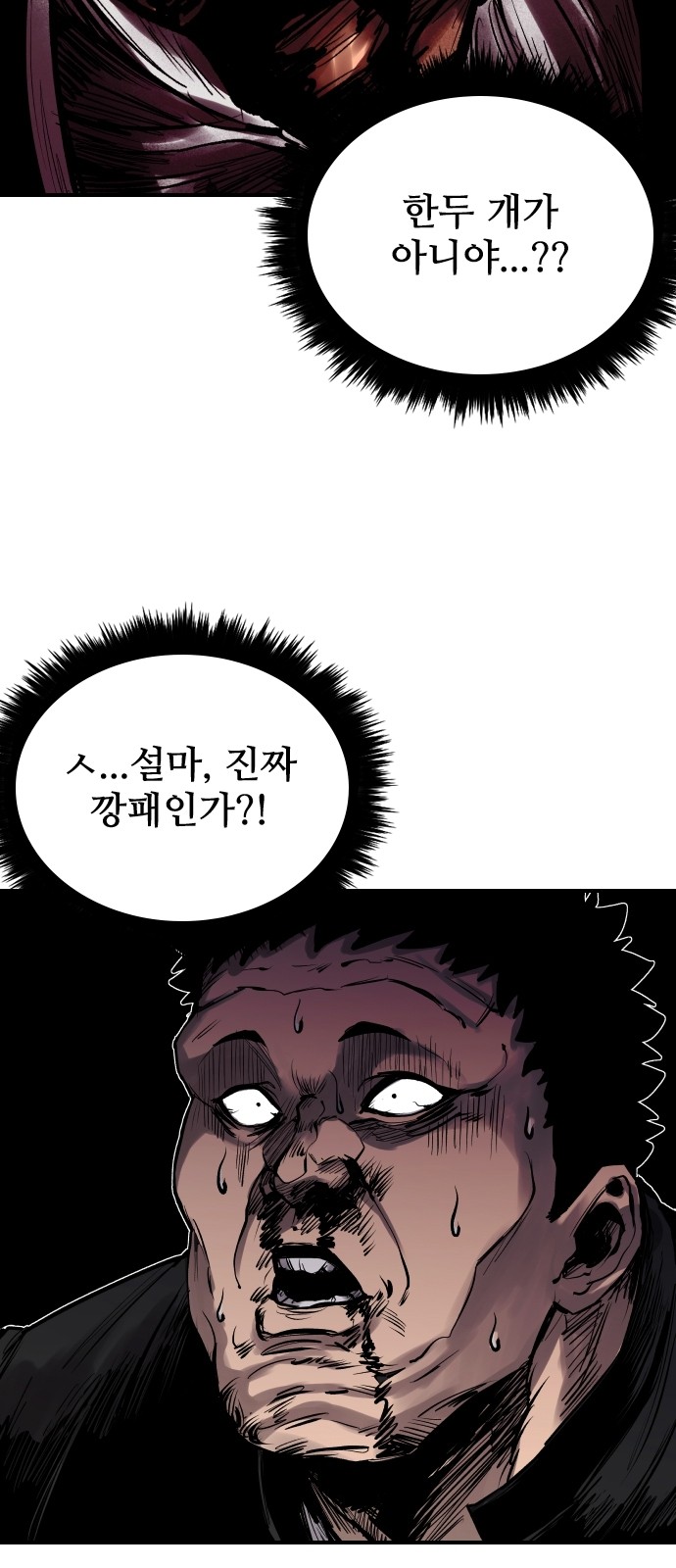 111 페이지