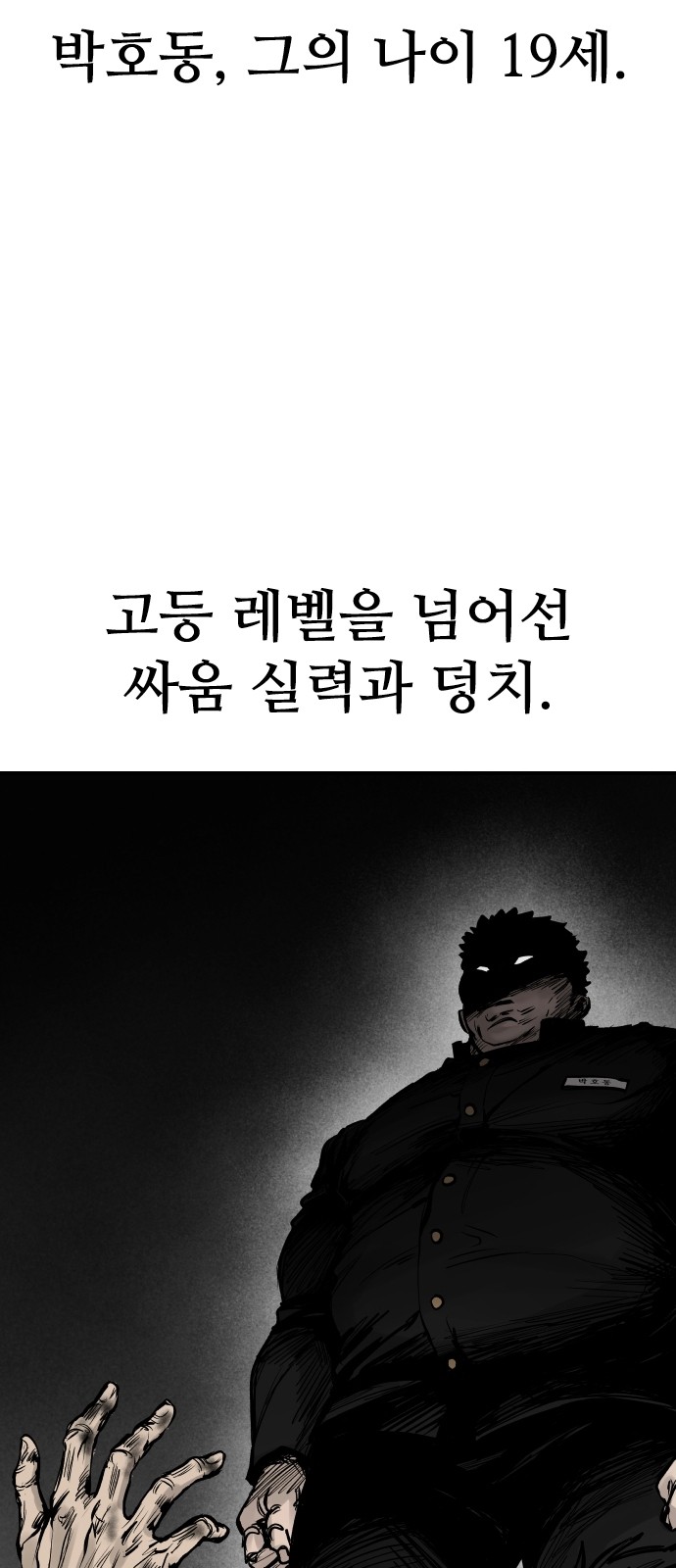 112 페이지