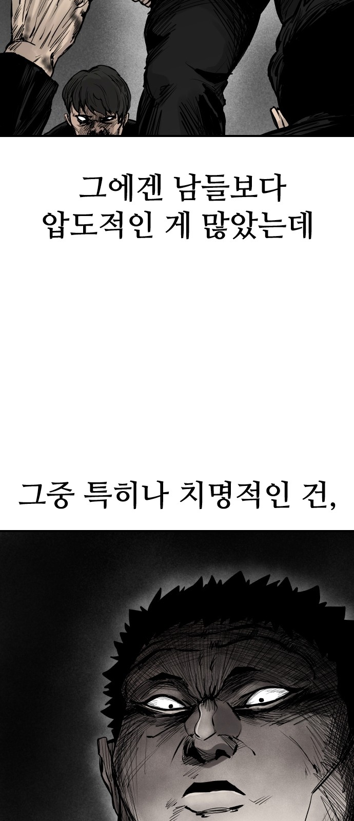 113 페이지