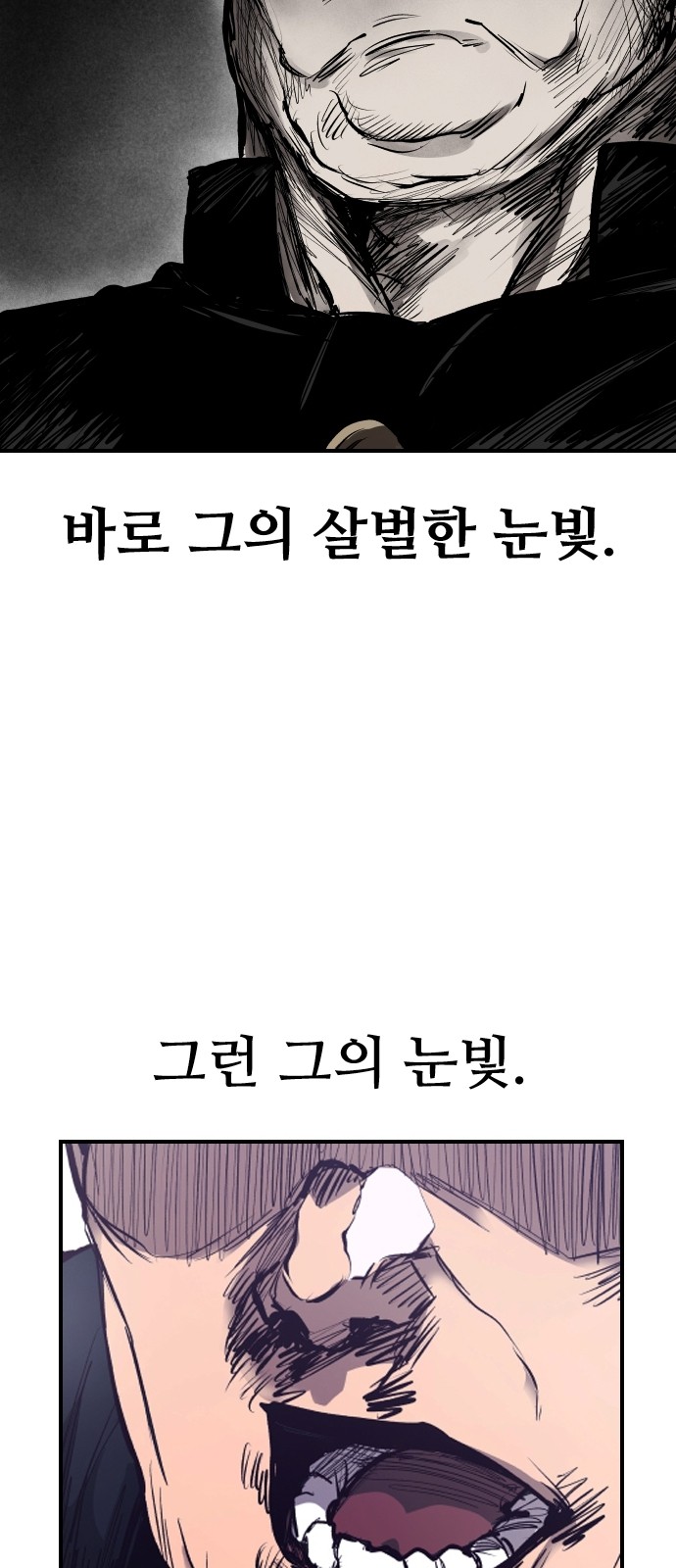 114 페이지