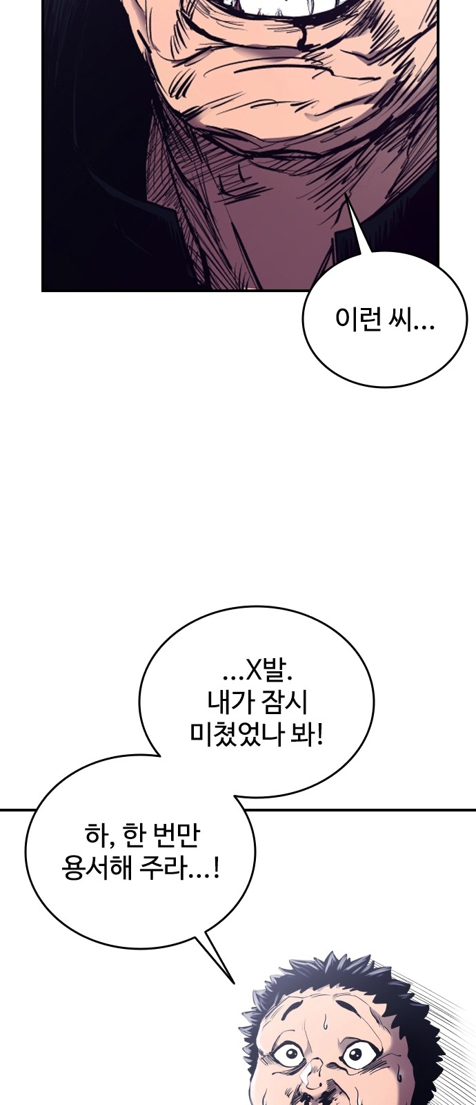 115 페이지