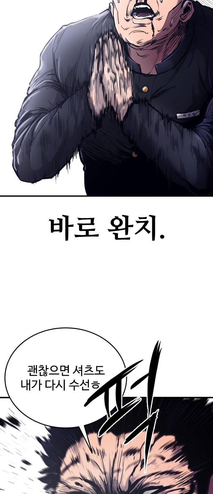 116 페이지