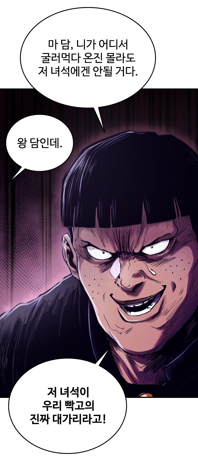 123 페이지