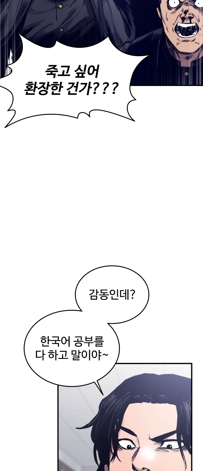 127 페이지