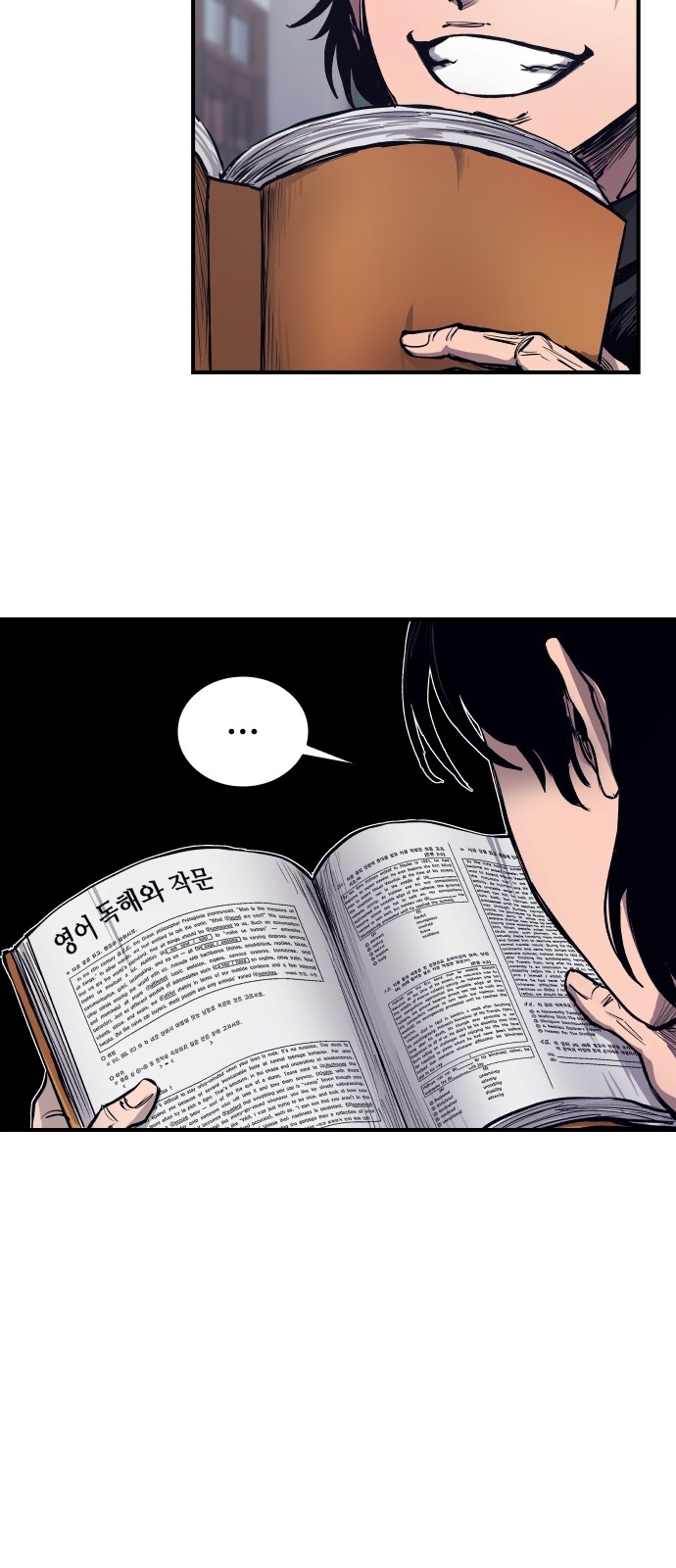128 페이지