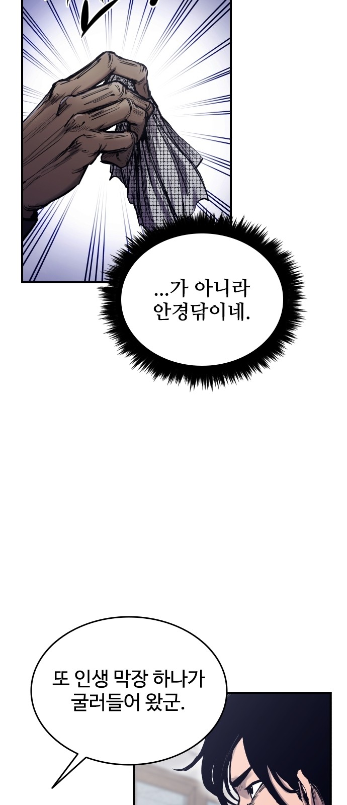 131 페이지