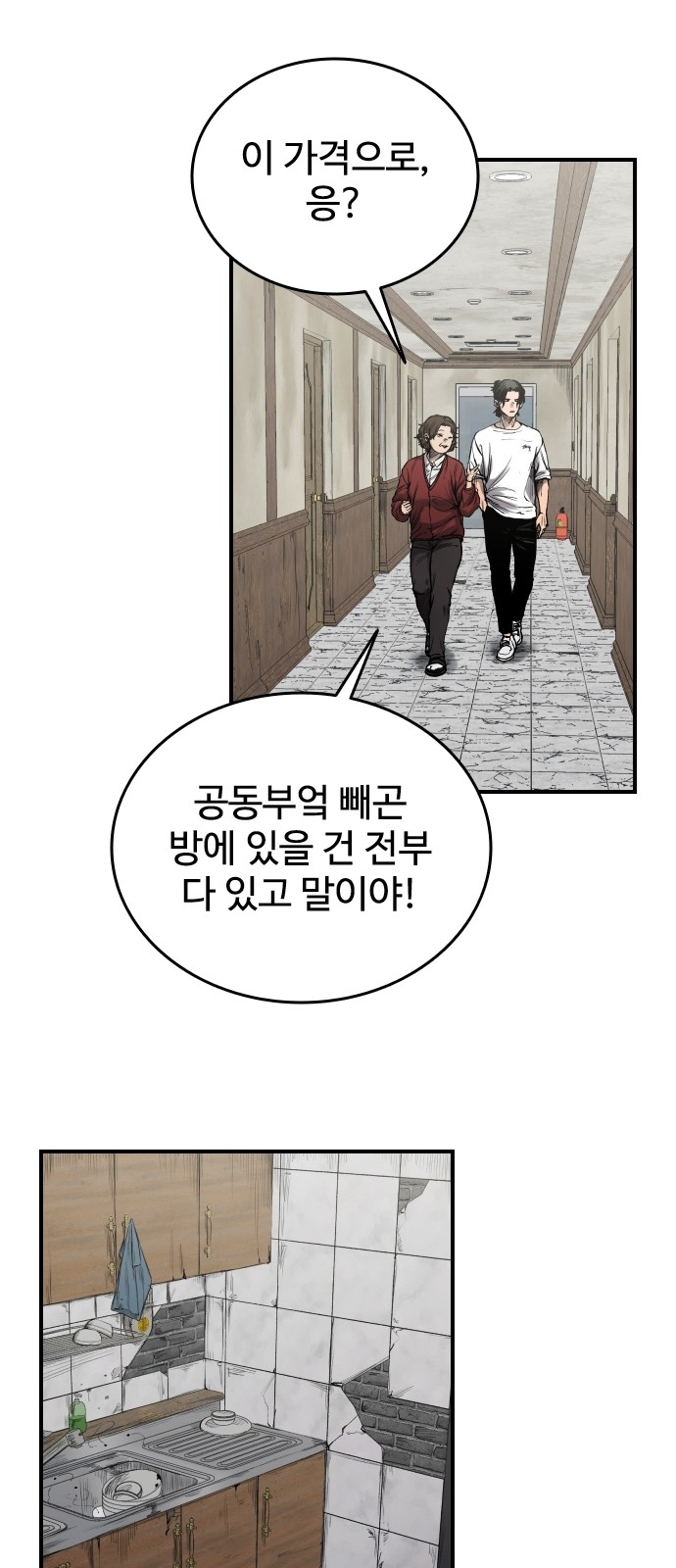 2 페이지