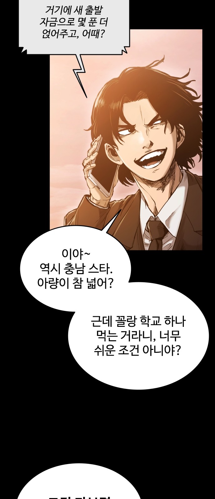 28 페이지