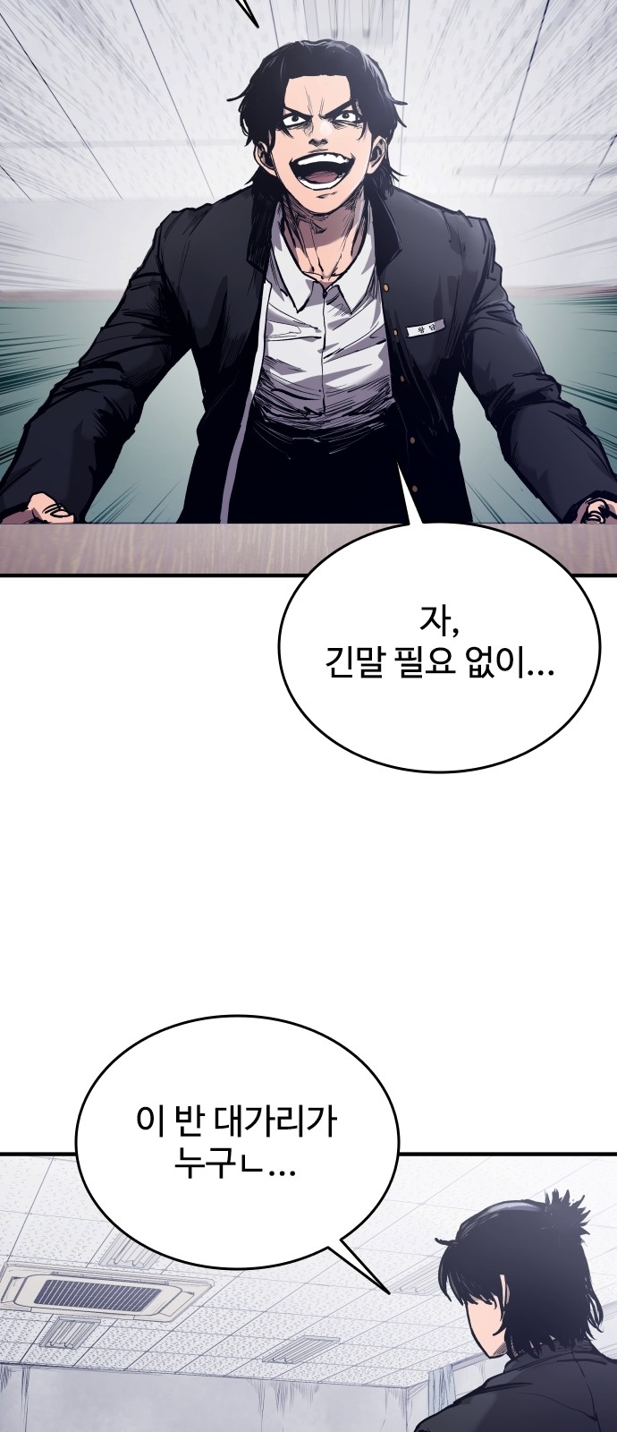 47 페이지