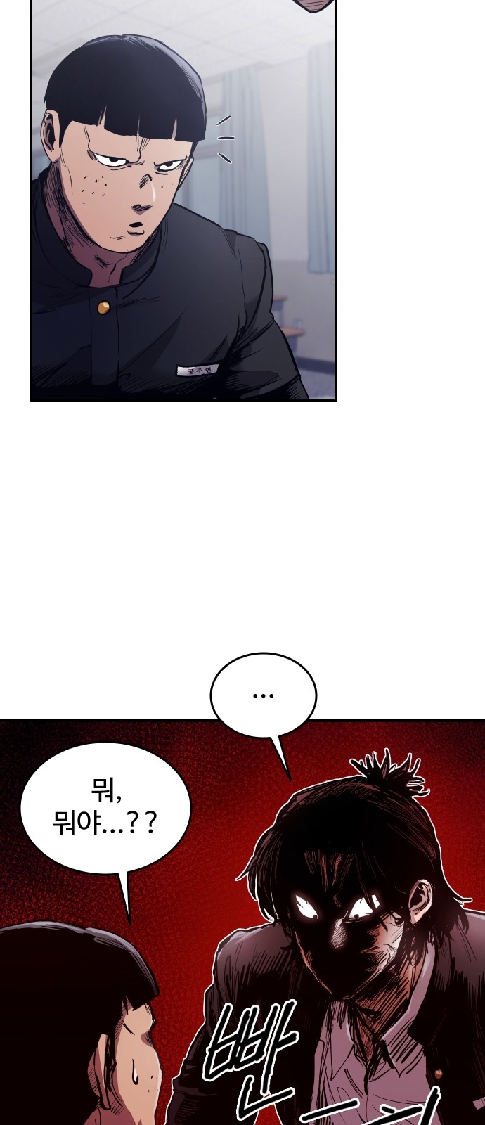 49 페이지