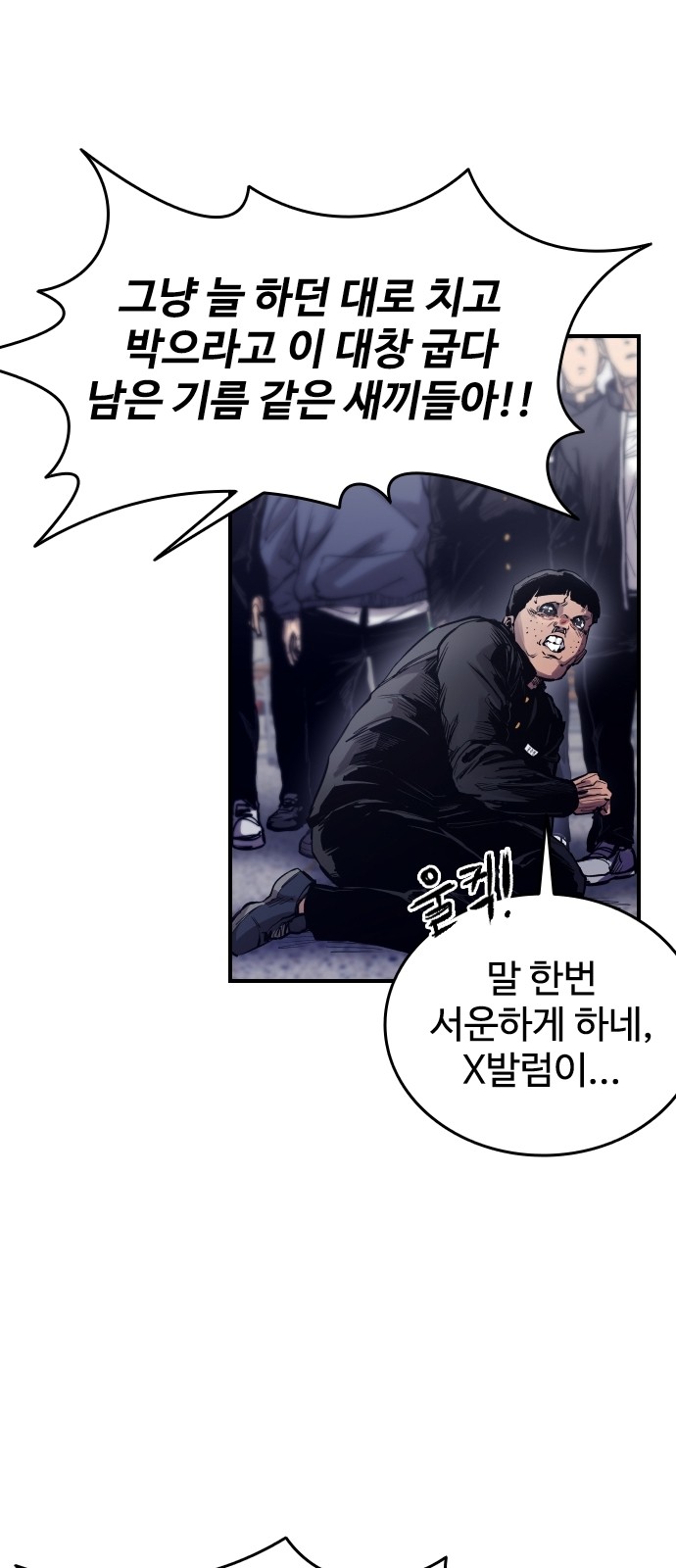 60 페이지