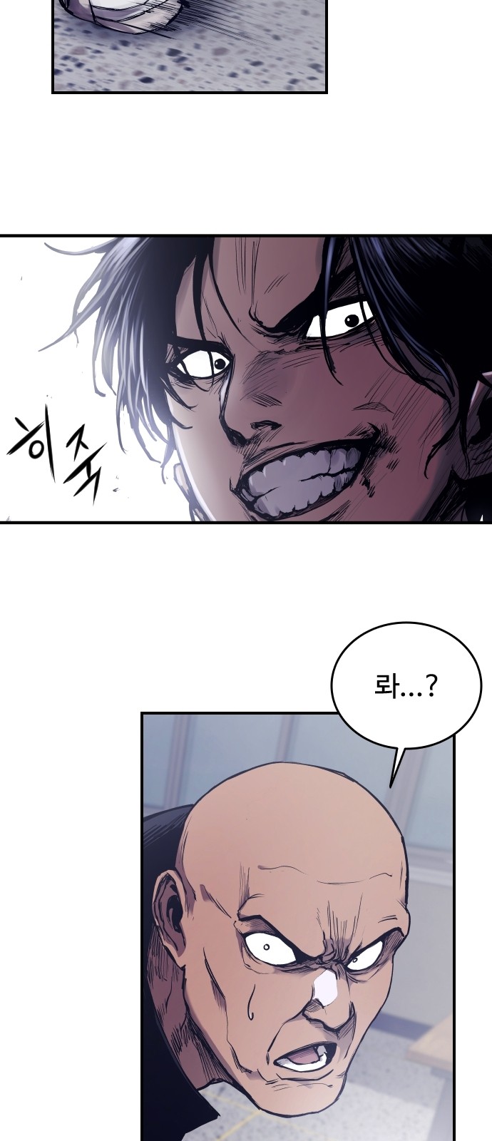 70 페이지