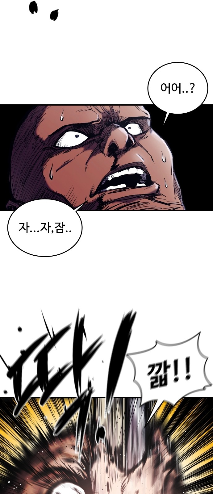 76 페이지