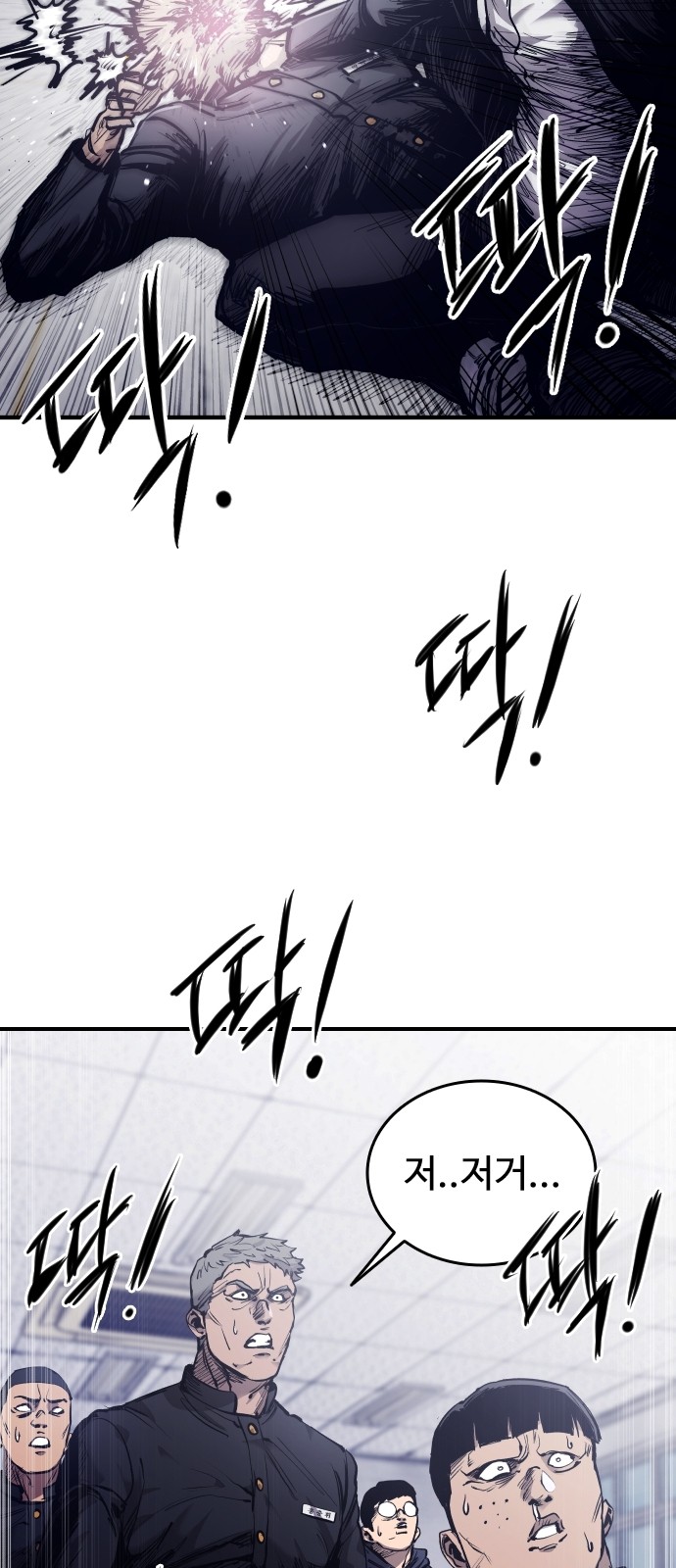 78 페이지