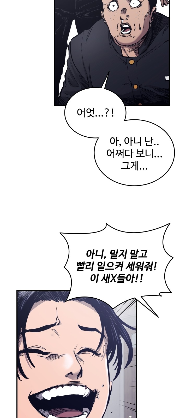82 페이지