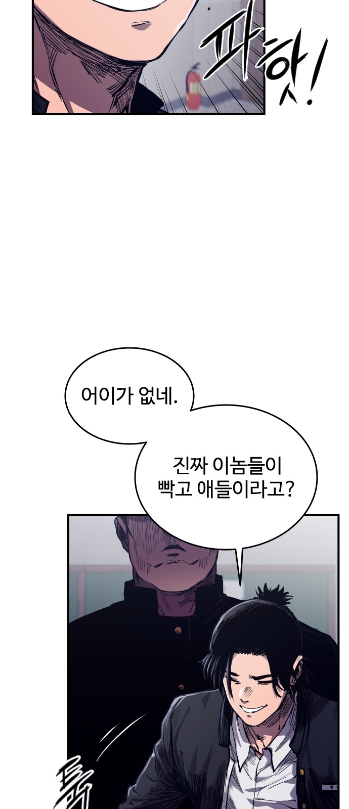 83 페이지