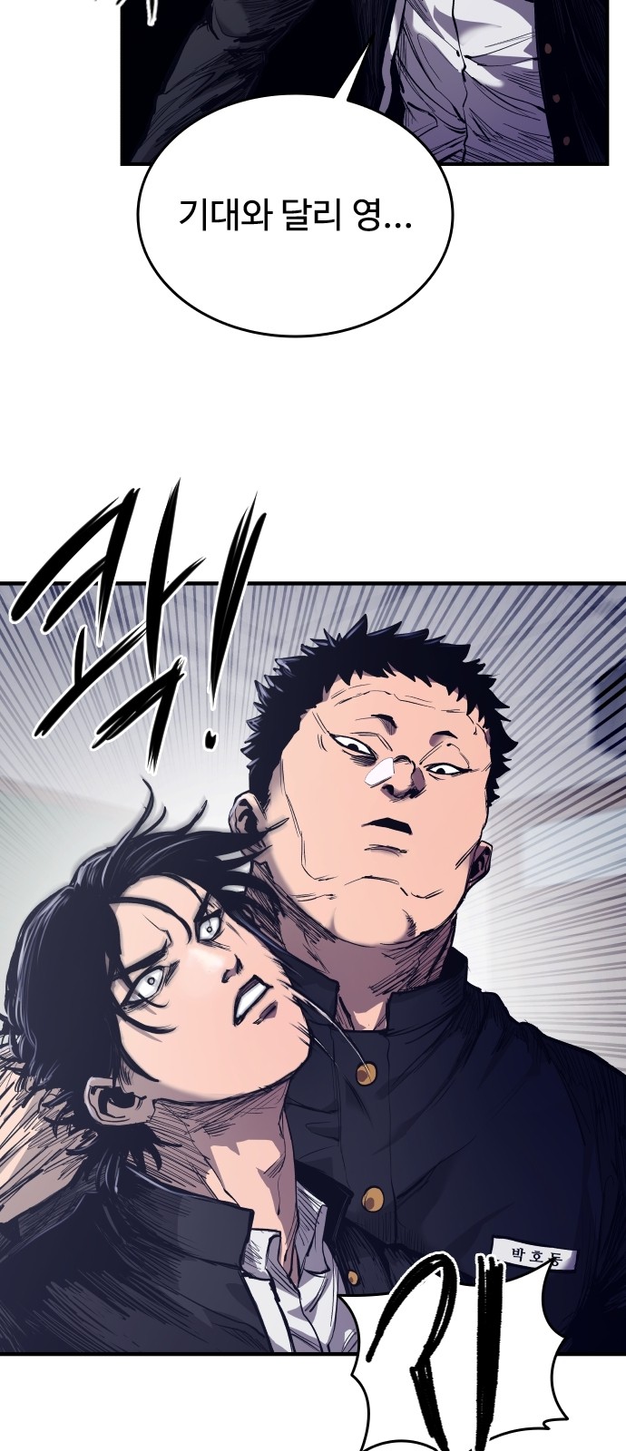 84 페이지