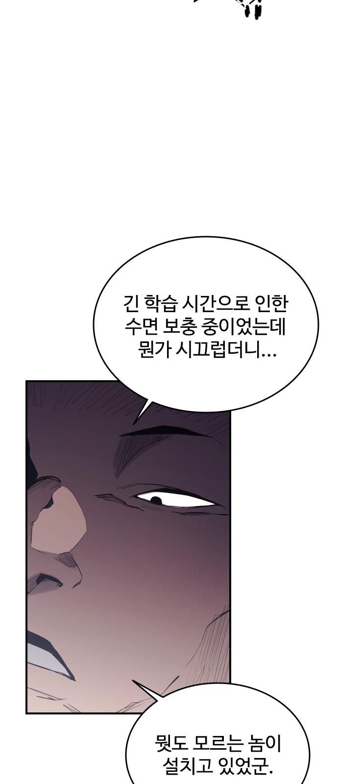 85 페이지